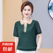 中年媽媽夏裝短袖t恤洋氣翻領(lǐng)上衣中老年人女裝2025夏季時(shí)尚 綠色 4XL 推薦125-140斤