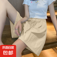 【新款】夏季女裝時(shí)尚冰絲山本短褲女2025純色小個(gè)子闊腿褲潮流 K01-杏色 3XL 建議145-160斤