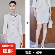 藍(lán)色西裝套裝裙女春秋款商場(chǎng)導(dǎo)購(gòu)工作服氣質(zhì)職業(yè)裝西服服務(wù)員工裝 白外套+裙 M