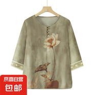 中老年人夏裝襯衫奶奶短袖媽媽夏季薄款老人老太太衣服T恤女襯衣 綠色 2XL R-