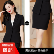 小西裝外套女工作服正裝氣質(zhì)修身職業(yè)裝套裝上班薄款售樓部酒店夏 黑色西裝+黑裙 （XN926） 2XL （建議120-130斤）