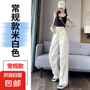 【冰絲速干】工裝褲女夏季薄款寬松顯瘦束腳闊腿褲兩穿休閑運動(dòng)褲 米白常規款 M 建議90-100斤