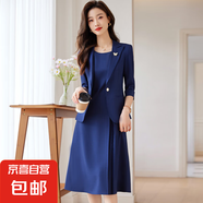 職業(yè)西裝套裝女夏季2025新款高級(jí)感輕奢通勤正裝西服連衣裙兩件套 藍(lán)色外套+連衣裙（Ki966） L