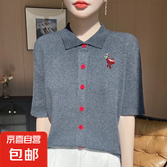 重工設(shè)計(jì)感polo領(lǐng)刺繡開(kāi)衫翻領(lǐng)針織短袖洋氣復(fù)古上衣/HYJF165一X 灰色 2XL （135-150斤）
