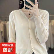 一線成衣長袖羊毛開衫女外套V領(lǐng)毛衣時尚洋氣百搭外搭上衣羊毛衫 淺米杏 2XL
