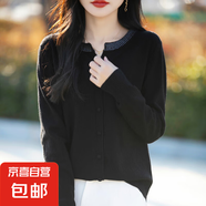 2025春季新款氣質燙鉆圓領針織開衫時尚優(yōu)雅寬松外套/NAD508-X 黑色 XL （125-135斤）