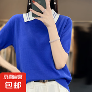 【恒源祥同款】純色中袖翻領(lǐng)短袖POLO領(lǐng)針織100%棉短袖女/JS063-X 寶藍(lán)色 XL