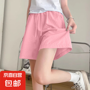 新款潮流冰感山本短褲女2025夏季高腰設(shè)計(jì)感純色闊腿褲五分褲夏裝 K01-粉色 M 建議90-105斤