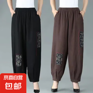 新款夏季蘿卜褲子?jì)寢屟b民族風(fēng)復(fù)哈倫褲休閑寬松大碼燈籠褲女ZHFS 黑色 5XL