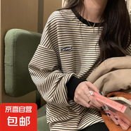 條紋T恤打底衫女2021秋季新款圓領(lǐng)長袖衛(wèi)衣女韓版上衣服女裝 杏色 2XL
