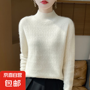 毛衫女毛衣加厚毛衣秋冬2025新款半高領(lǐng)針織打底衫ZT32 暖白色 M
