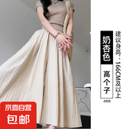 【爆款推薦】多巴胺山本女裝夏高腰顯瘦冰絲垂墜感休閑闊腿褲裙 奶杏色-高個(gè)子 S 建議體重80-100斤
