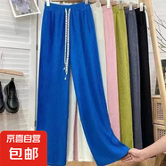 【垂墜顯瘦】女裝高腰垂感闊腿褲寬松顯瘦休閑褲女褲 藍(lán)色 (遮肉顯瘦) 均碼 90-140斤可穿