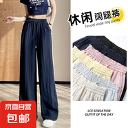 【天絲亞麻】休閑褲女今年最流行的小個(gè)子冰絲闊腿褲 藏藍(lán)色 XL