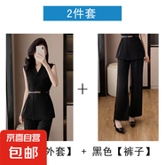 時(shí)尚休閑馬甲套裝女2025新款春夏高級感氣質(zhì)無袖西裝闊腿褲兩件套 黑色馬甲+西褲（配腰帶） XL