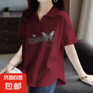 純棉polo領(lǐng)短袖t恤女2025夏季新款設(shè)計(jì)感學(xué)生洋氣質(zhì)減齡半袖上衣 酒紅-大圖 XL