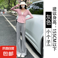 【防曬】女裝黑色夏季高腰休閑速干褲女褲闊腿喇叭褲新款冰絲 灰色【小個(gè)子】 L 適合110-125斤