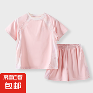 兒童夏季運(yùn)動(dòng)套裝防曬短袖套裝UPF50+冰感網(wǎng)面透氣 粉色 160 （建議身高150-160cm）