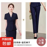 新款短袖西裝套裝女夏季工裝套裙氣質(zhì)珠寶店美容院酒店前臺(tái)工作服 藍(lán)色外套+西褲 M