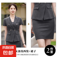 條紋職業(yè)套裝女夏季氣質(zhì)短袖西裝外套正裝酒店經(jīng)理氣質(zhì)工作服西服 灰條外套+半身裙 S