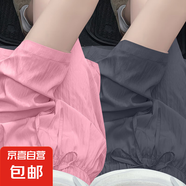 新款大碼休閑冰絲山本褲裙女夏季慵懶裙褲寬松純色顯瘦闊腿五分褲 K01-粉色+深灰色 XL 建議120-135斤