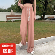 【涼涼褲】女裝新款夏季冰涼絲滑高腰顯瘦寬松闊腿褲女裝休閑褲 千葉褲-粉 均碼 90-140斤可穿