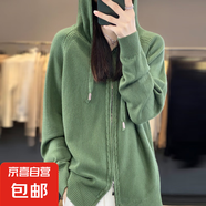 新款連帽針織開衫女寬松百搭外穿針織衫外套衛(wèi)衣毛衣/NADN370-X 松石綠 XL