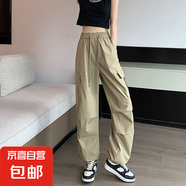 【戶外登山】女裝速干工裝褲夏季新款休閑闊腿褲春秋降落傘兵褲 卡其色【常規(guī)款】 XL
