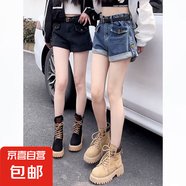 大碼胖mm復(fù)古卷邊高腰牛仔短褲女夏季寬松闊腿褲辣妹a字直筒熱褲 N135藍(lán)色 L