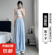 【夏季新款】慵懶樹莓粉色山本褲女裝高腰垂感小個(gè)子闊腿褲子 淺藍(lán)色-高個(gè)子 XL 適合131-150斤