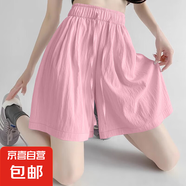 【新款潮流】2025女裝夏季高腰短褲女休閑闊腿中褲純色冰絲五分褲 K01-粉色 L 建議105-120斤