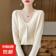 2025新款高級感上衣外搭針織女短外套毛衣/XDPJ02-X ZD-AD3007絨米色 M 85-105斤