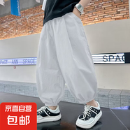 夏季男童薄款褲子時尚韓版防蚊褲兒童束腳燈籠褲男孩休閑寬松長褲 T148白色 【裳派】 150