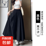 【山本裙褲】纖怡嬌灰色女裝2025新款夏季高腰九分冰絲闊腿褲夏季 黑色-高個(gè)子 M 建議體重101-125斤