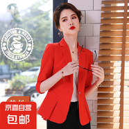 春夏中袖小西裝外套女短款荷葉邊小個(gè)子西服職業(yè)套裝修身百搭上衣 紅色 單件外套（YJE2611） M
