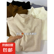 小立領(lǐng)奶fufu軟糯針織長袖打底衫女冬季加絨毛衣秋裝簡約上衣內(nèi)搭 燕麥色 【升級優(yōu)質(zhì)版】 S