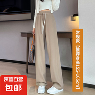 大碼休閑褲春季長(zhǎng)褲小個(gè)子直筒白色褲子窄版闊腿褲垂墜感高腰女褲 卡其色長(zhǎng)褲 卡其色長(zhǎng)褲 S