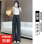 【薄款垂感】藍色女裝闊腿褲2025新款夏季直筒寬松慵懶松弛 炭黑-小個子 S S適合（80-95斤）