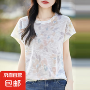 高級感圓領(lǐng)印花針織短袖T恤女2025夏獨(dú)特漂亮飛袖上衣/MRAD835一X 文藝小花 M （90-110斤）