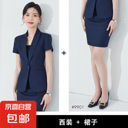 美容店短袖西裝套裝女夏季修身氣質正裝珠寶店工裝酒店經理工作服 深藍色 西裝+深藍裙（JY6101） L