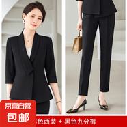 職業(yè)西裝套裝裙女2025新款夏季七分袖薄款西服酒店經(jīng)理前臺(tái)工作服 黑色外套+536#西褲 5XL