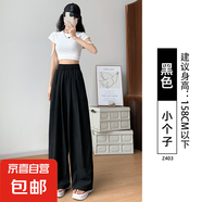 纖怡嬌冰絲闊腿褲女2025新款夏季垂感休閑日系慵懶棉麻小個子窄版 黑色-小個子 M 適合101-115斤