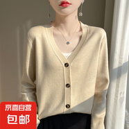 25新款精紡V領針織開衫女士百搭純色寬松外搭上衣/N409 米色 L （105-120斤）