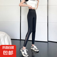 【超薄】鯊魚褲女裝2025新款高腰收腹褲提臀瑜伽芭比騎行打底褲 黑色 薄款 【9分側(cè)網(wǎng)紗帶口袋】 2XL 【136-155斤】