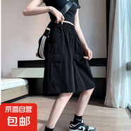 【純棉】女裝褲夏2025新款時尚松緊腰顯瘦寬松大碼休閑五分短褲 黑色【純棉優(yōu)質(zhì)面料】 XL 【建議115-130斤】