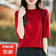 寬松通勤打底衫羊毛混紡高級(jí)中袖半高寬松打底衫休閑薄款T恤上衣 車?yán)遄蛹t L （105-120斤）