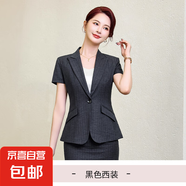 灰色西裝外套女夏薄款商務(wù)白領(lǐng)短袖氣質(zhì)職業(yè)裝珠寶店正裝制服套裝 黑色（單件外套） M