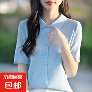 簡(jiǎn)約復(fù)古翻領(lǐng)針織短袖襯衫polo領(lǐng)開衫打底衫時(shí)尚半袖翻領(lǐng)/JR735-X 淺藍(lán)色 XL 120-140斤