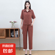 時(shí)尚套裝女2025春季新款洋氣遮肉顯瘦翻領(lǐng)豹紋襯衫哈倫褲兩件套潮 紅格 5XL 150-165斤
