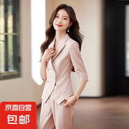 粉色西裝套裝女高級感2025新款夏季薄小個子氣質(zhì)職業(yè)西服外套正裝 粉色（單件外套） M